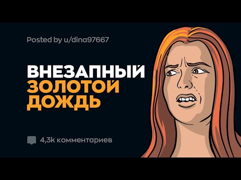 Видео: Худшие ИНТИМНЫЕ Опыты