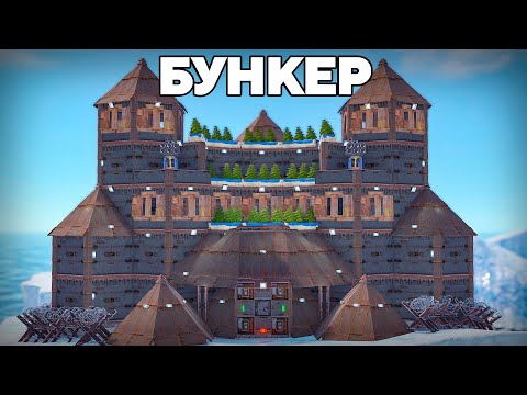 Видео: КРЕПОСТЬ на АЙСБЕРГЕ! 100 дней ВЫЖИВАНИЯ на КРАЮ ЗИМЫ в РАСТ/RUST