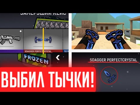 Видео: 😱ВЫБИЛ ТЫЧКИ! BLOCKPOST MOBILE