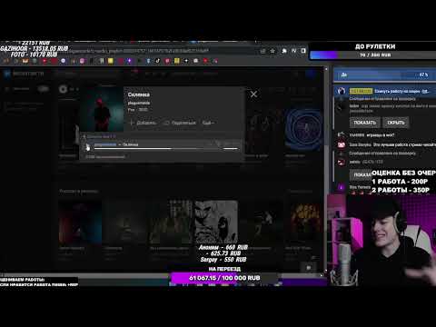 Видео: ПОТЭЙТОС слушает plagueinside - Склянка / Реакция
