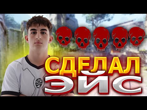 Видео: ЗИПУЛЯ ОФОРМИЛ ЛЮТЫЙ ЭЙС В ММ! ИНК МЕЙТ ЖЕСТКО СГОРЕЛ И НАПАЛ С ПАЛКОЙ НА ЗИБЕРТА! #inkmate