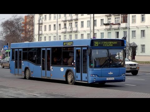 Видео: ИНФОРМАТОР автобусного маршрута №29 г. Минска (голос Александра Крапиневича)