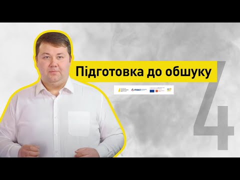 Видео: Підготовка до обшуку І Слідство веде НАБУ