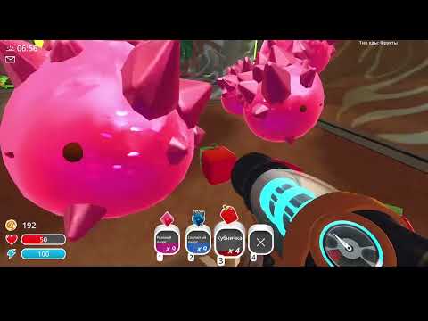 Видео: slime ranchers взорвал гордо новые слаймы и новое ранчо (3 часть)