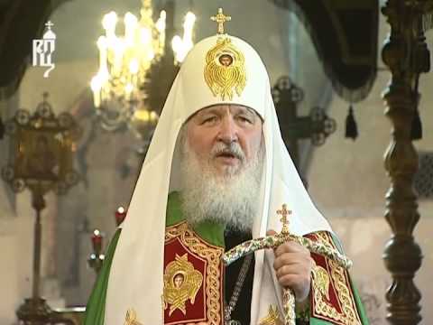 Видео: Проповедь Патриарха Кирилла в день Святого Духа