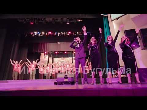 Видео: Финальная песня праздника в честь юбилея