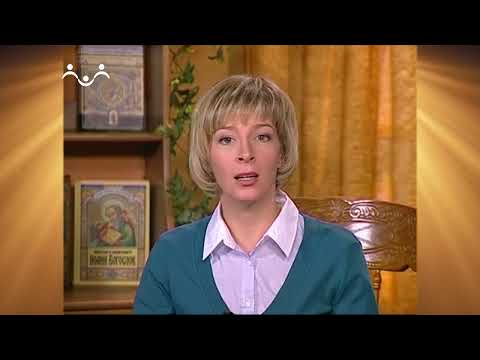 Видео: Доброе Слово. АБВ. Буква Р - Рцы. Радость