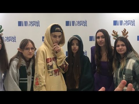 Видео: Презентация "Кельн"/влог в "Читай-Городе"/ 05.11.22💞