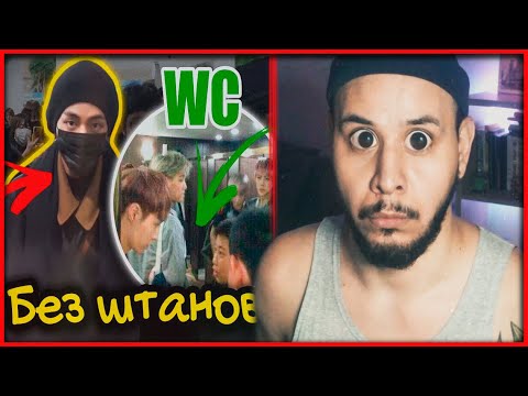 Видео: 💣СУМАСШЕДШИЕ K-POP ФАНАТЫ #4 💣