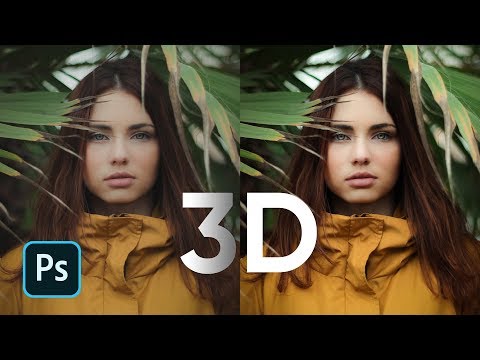 Видео: Как Добавить Объём Фотографии в Photoshop