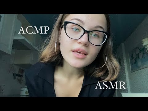 Видео: Асмр у кумы на кухне