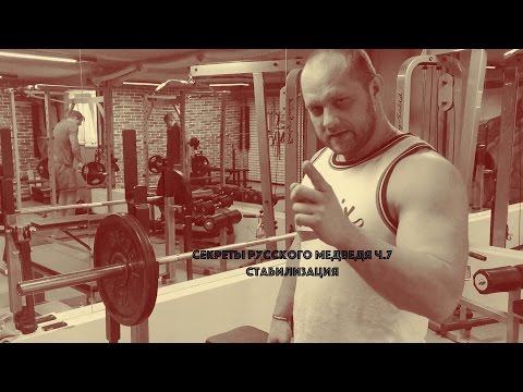 Видео: T-POWER: РМ Стабилизаторы  в армрестлинге