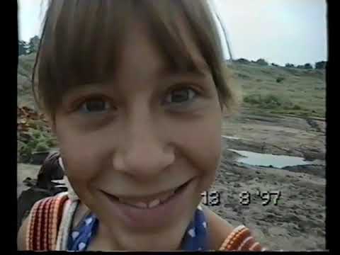 Видео: Видеокассета 1997 -1998