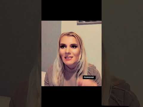 Видео: Мужчинам стоит обратить внимание на то с какими подругами женщина общается