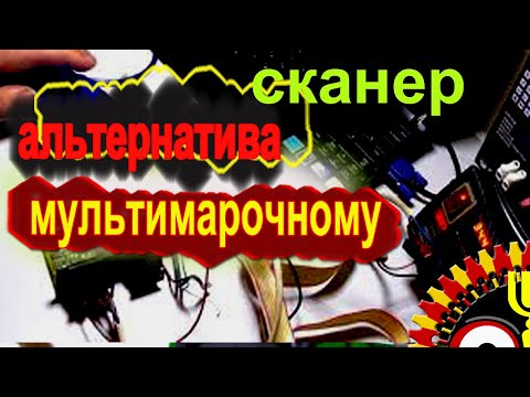 Видео: Альтернатива мультидиагностике. CAN Commander 1.4. LED-OBD2, Immo box. CASCADE эмуль.