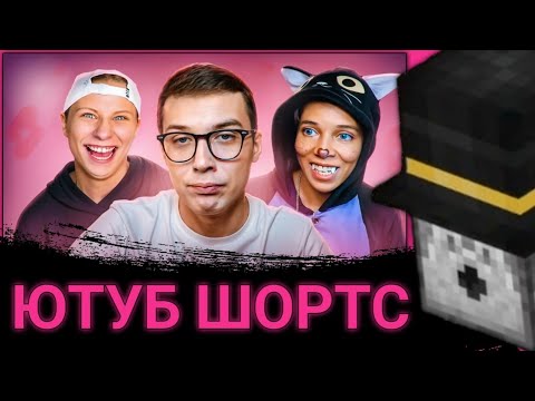 Видео: ПУГОД СМОТРИТ ЮТУБ-ШОРТС ПРИ ТЕМПЕРАТУРЕ 39.9 | АВТОР @mr.kostek