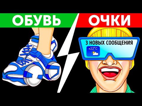 Видео: Каковы наиболее интересные технологии на горизонте?