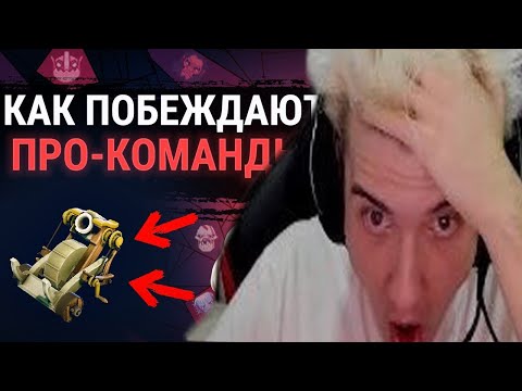 Видео: АЛОХА СМОТРИТ: КАК ПОБЕЖДАЮТ ПРО-КОМАНДЫ В DOTA 2 #1 | на примере Team Secret vs Natus Vincere