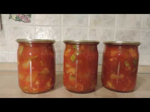 Видео: ЛЕЧО  из  КАБАЧКОВ  на ЗИМУ.  Рецепт Лечо  без стерилизации. ОЧЕНЬ ВКУСНО!!!