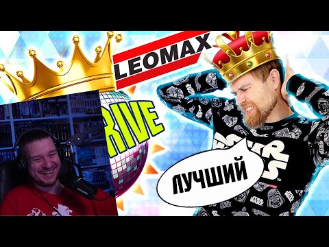 Видео: Это ЛУЧШИЙ клип от ЛЕОМАКС - треш ОБЗОР телемагазинов | РЕАКЦИЯ НА James Alone