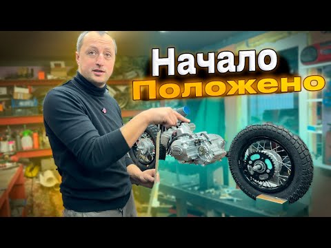 Видео: ПЕРВЫЙ ШАГ К СЕРИЙНОМУ ПРОИЗВУ 