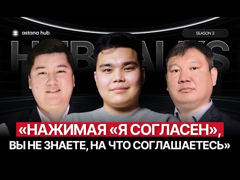 Видео: Всё об облачных технологиях и ЦОДах: от безопасности до преимуществ #clouds #data #dataprotection