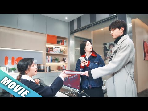 Видео: 【MOVIE】💗Новый начальник был мальчиком ее мечты, поэтому она отказалась от увольнения🥰