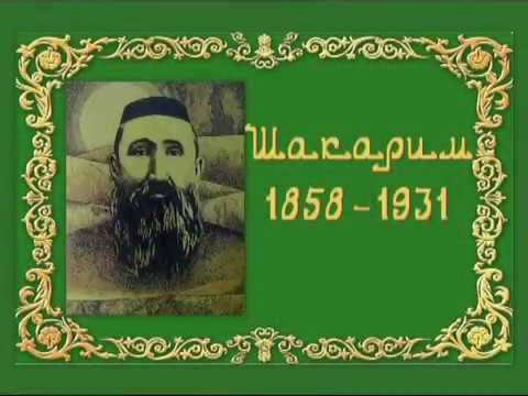 Видео: Шакарим Кудайбердыев