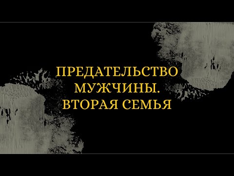 Видео: ⬆️ПОКОЙНЫЙ ХОЧЕТ ОБЪЯСНИТЬ. 🙌ВЫСЛУШАЙТЕ!