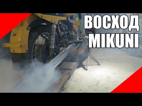 Видео: Восход последний шанс двигателю мото мотоцикл ЗиД