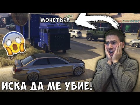 Видео: Взривиха колата ми?! Тунинг Предизвикателство