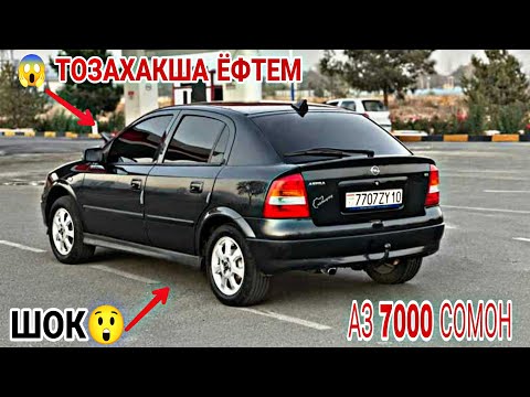 Видео: Мошинбозори Восеъ !!! 13.11.2025 Opel Astra G Mehlapat Starex Mercedes E class Fielder Avanta Vaz07