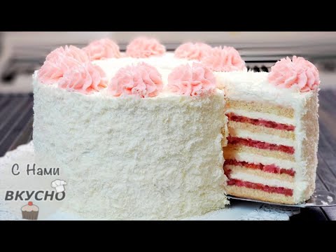 Видео: ⭐️За 15 минут ОСТАНУТСЯ Только КРОШКИ‼⭐️Клубничный торт Без Сливок! Простой рецепт!🍰Торт на праздник
