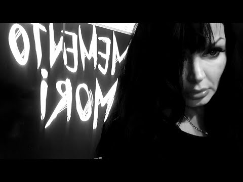 Видео: Как распознать... smeрть...