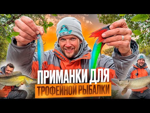 Видео: Рыбалка для души! Новый водоём оказался очень рыбный. Две приманки сделали весь день!