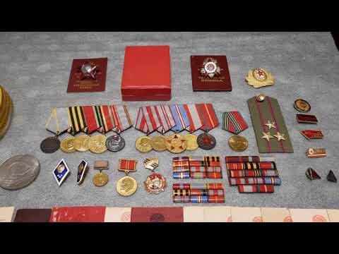 Видео: Фалеристика .Комплект Орденов и Медалей СССР на Ветерана Вооруженных Сил .#барахолка #антиквариат