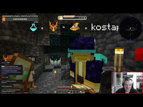 Видео: Northx, 3 сезон 10 стрим от 26.04.2024. Охота на варденов с Костапгером и Леной