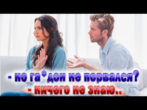 Видео: 1051. Что делать, когда заставляют лечить дольной пельмень..