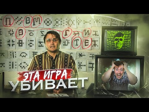 Видео: Треш обзор фильма ужасов СМЕРТЕЛЬНЫЙ ВЫБОР