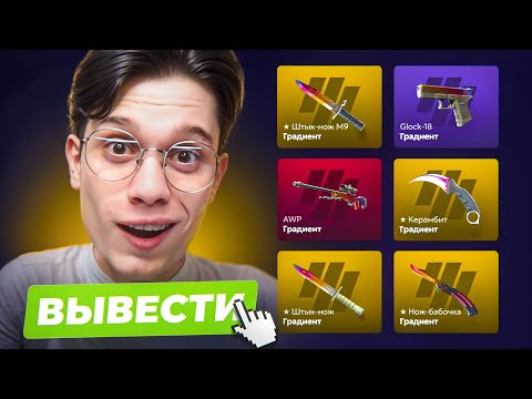 Видео: СОБРАЛ ВСЕ ГАММА ДОППЛЕР СКИНЫ! САМЫЙ СЛОЖНЫЙ ЧЕЛЛЕНДЖ НА FORCEDROP