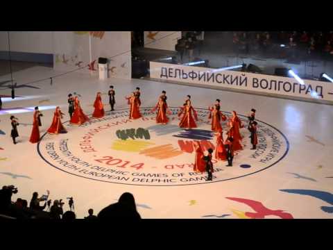 Видео: Дельфийские игры ансамбль Башлам фольклерный танец закрытие