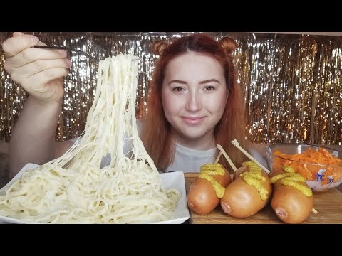 Видео: САРДЕЛЬКИ СЛИВОЧНАЯ ЛАПША МУКБАНГ АСМР |SAUSAGES CREAMY NOODLES MUKBANG ASMR eating show | 먹방