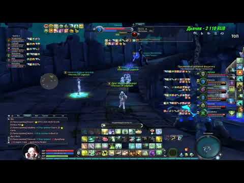 Видео: Гиперион .Aion 4.6