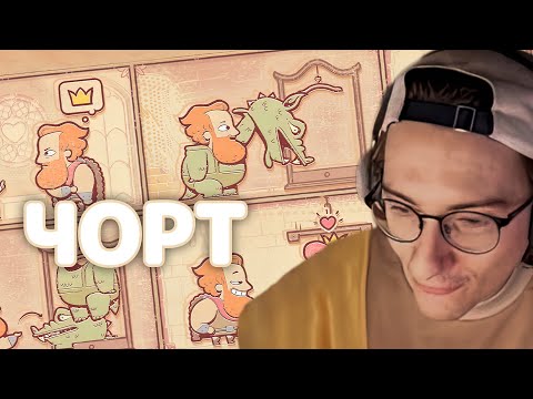 Видео: Интерактивные истории | Storyteller