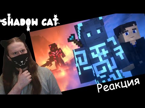 Видео: Songs of War Episode 1 Minecraft Animation Series / Реакция На Squared Media (Озвучка Archetyper)