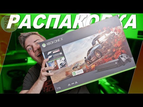 Видео: РАСПАКОВКА XBOX ONE X! Почти год копил 🔥