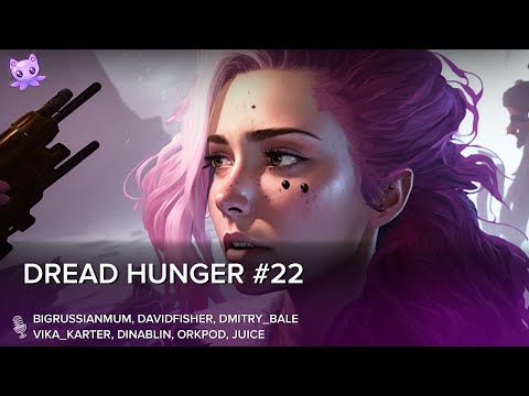 Видео: Dread Hunger #22 | Стрим | sofiko_sculpts