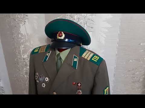 Видео: Форма Погранвойск  СССР
