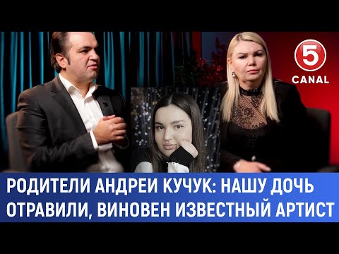 Видео: Родители Андреи Кучук: Нашу дочь отравили, виновен известный артист