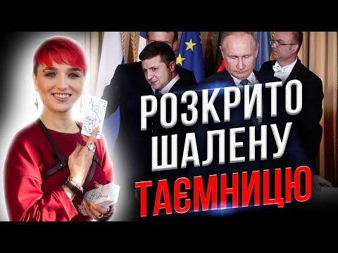 Видео: ШОК! ЦЕ ВАС ЗВЕДЕ З РОЗУМУ! НІХТО ВІД НИХ ЦЬОГО НЕ ОЧІКУВАВ…